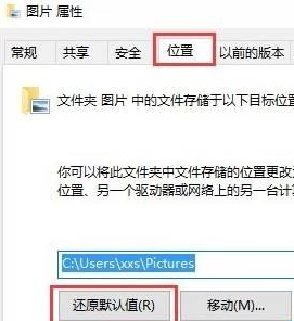 Win10截圖快捷鍵失效怎么辦？Win10截圖快捷鍵失效的解決方法
