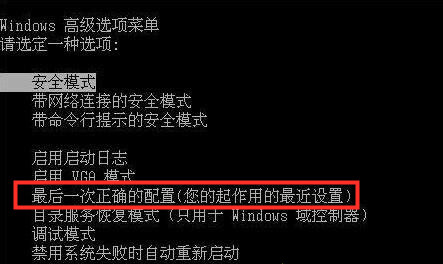 電腦提示Windows未能啟動怎么辦？電腦提示Windows未能啟動的解決方法