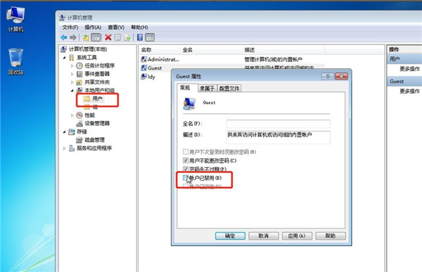 Win7系統如何設置共享打印機？Win7系統設置共享打印機方法