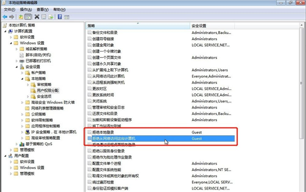 Win7系統如何設置共享打印機？Win7系統設置共享打印機方法