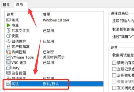 虛擬機無法安裝Win11怎么辦？虛擬機無法安裝Win11的解決方法