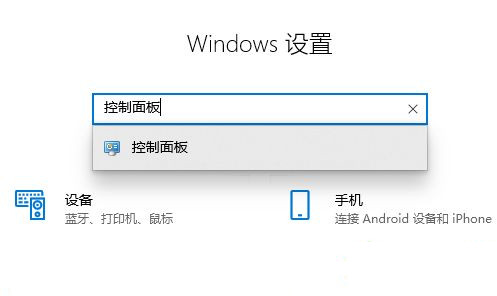 Win10電腦恢復系統默認顏色要如何操作？