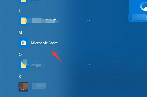 Win10電腦如何安裝微軟應用商店？微軟應用商店安裝教程