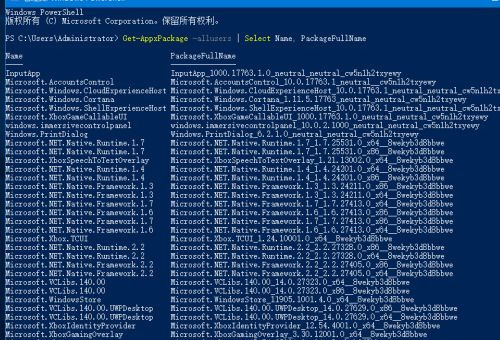 Win10電腦如何安裝微軟應用商店？微軟應用商店安裝教程