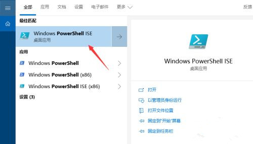 Win10電腦如何安裝微軟應用商店？微軟應用商店安裝教程