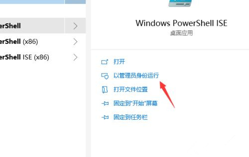 Win10電腦如何安裝微軟應用商店？微軟應用商店安裝教程