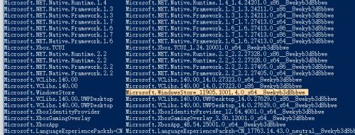 Win10電腦如何安裝微軟應用商店？微軟應用商店安裝教程