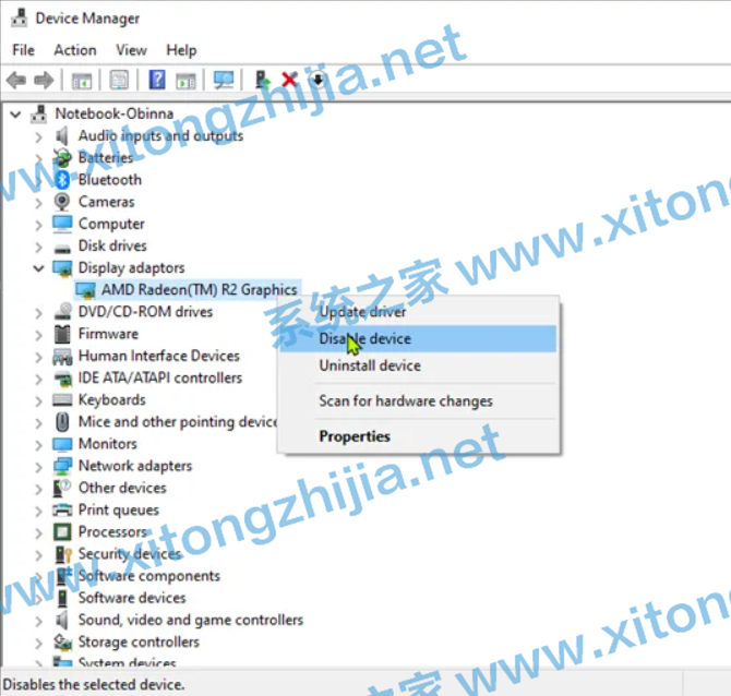 Win10在玩游戲的時候電腦一直重新啟動怎么解決？