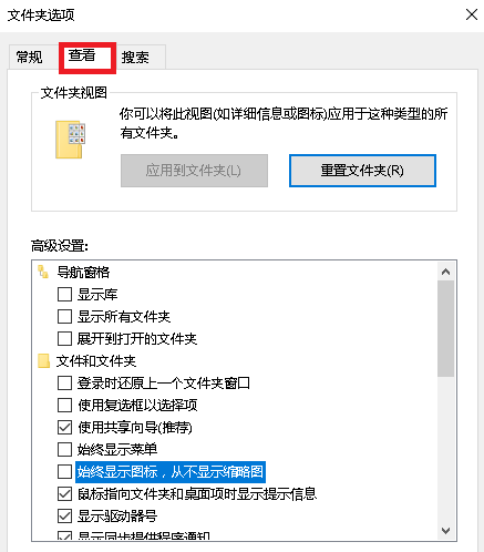 Win10不顯示預覽圖片怎么辦？Win10不顯示預覽圖片的解決方法