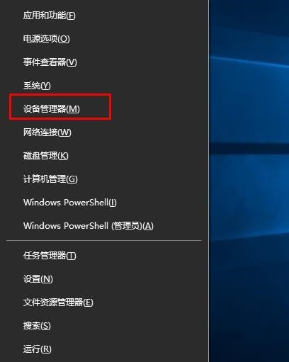 Win10設(shè)置人臉識(shí)別出現(xiàn)錯(cuò)誤提示找不到與Windows hello人臉兼容的相機(jī)怎么回事？