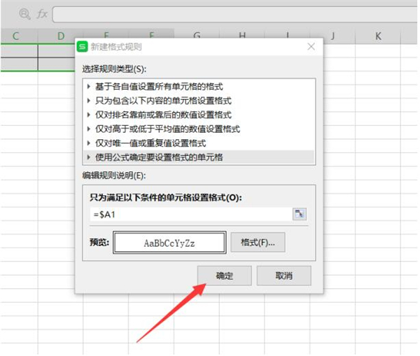 Excel如何自動生成表格？Excel自動生成表格方法