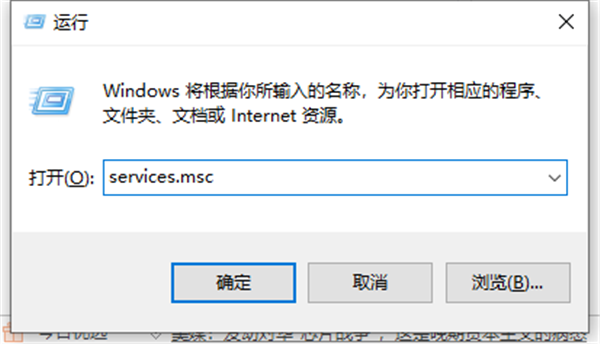 Win10系統更新如何關閉？Win10系統更新關閉方法