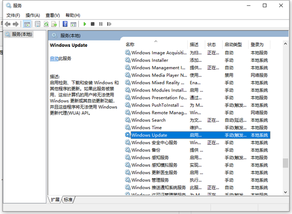 Win10系統更新如何關閉？Win10系統更新關閉方法