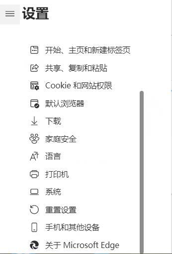 Win11華碩筆記本打不開edge瀏覽器怎么辦？
