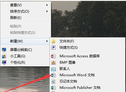 win7右鍵新建excel不見了如何處理？win7右鍵無新建excel的解決教程