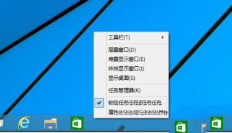 Win10任務欄沒有開始菜單怎么辦？Win10任務欄沒有開始菜單的解決方法