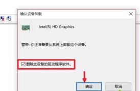 Win10關機后電源燈還在亮怎么辦？Win10關機后電源燈還在亮的解決方法