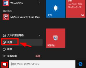 Win10關機后電源燈還在亮怎么辦？Win10關機后電源燈還在亮的解決方法