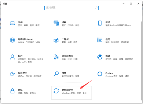 Win10下載軟件被阻止怎么辦？Win10下載軟件被阻止的解決方法