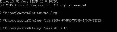 Win10專業(yè)版激活密鑰分享 Win10專業(yè)版密鑰激活教程
