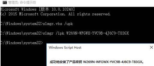 Win10專業(yè)版激活密鑰分享 Win10專業(yè)版密鑰激活教程