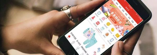 一樣的衣服拼多多比淘寶便宜為什么