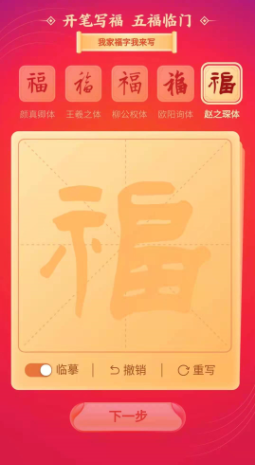高德地圖福氣盲盒在哪怎么領(lǐng)福卡  高德地圖福卡領(lǐng)取入口