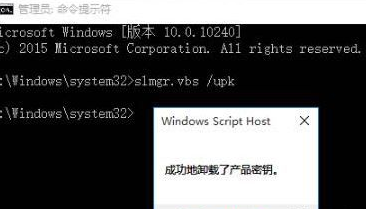 Win10專業(yè)版激活密鑰分享 Win10專業(yè)版密鑰激活教程