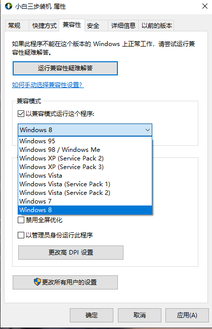 Win7升級Win10原來的軟件還能用嗎？Win7升級Win10原來的軟件詳情介紹