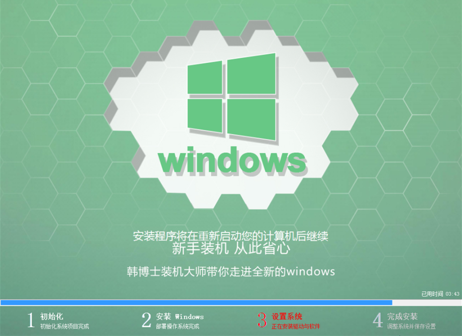 小米筆記本怎么重裝Win10？小米筆記本重裝Win10教程
