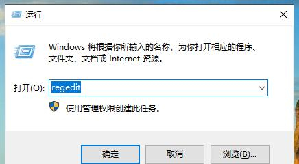 Win10無法進入安全模式怎么辦？Win10無法進入安全模式的解決方法