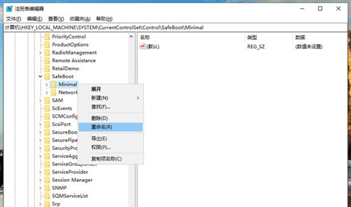 Win10無法進入安全模式怎么辦？Win10無法進入安全模式的解決方法