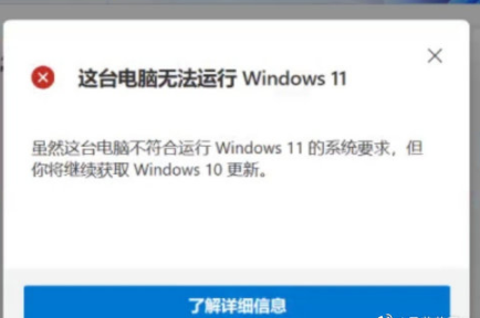 怎么檢測電腦是否支持Win11系統？電腦無法運行Win11怎么辦？