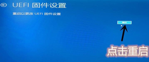 Win10怎么開啟VT虛擬化？Win10開啟VT虛擬化的方法