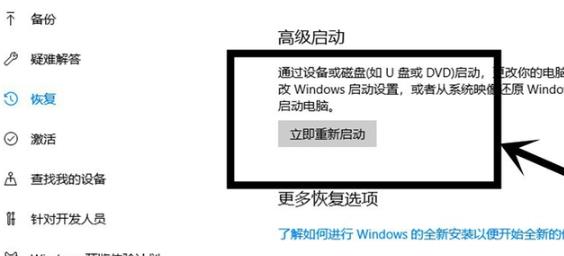 Win10怎么開啟VT虛擬化？Win10開啟VT虛擬化的方法