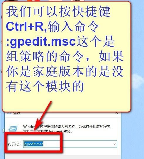 Win10教育版怎么改成專業版？Win10教育版改成專業版教程