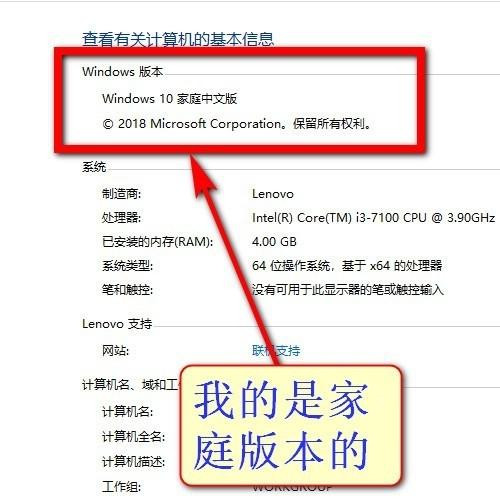 Win10教育版怎么改成專業版？Win10教育版改成專業版教程