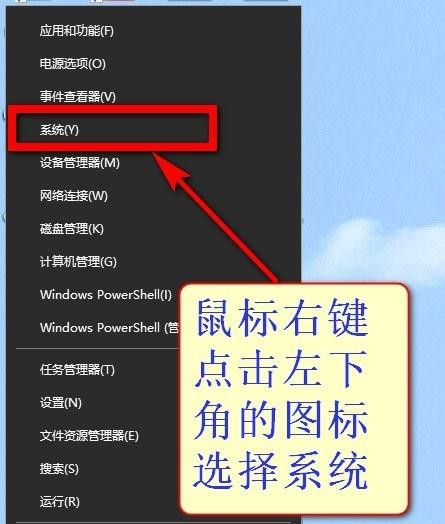 Win10教育版怎么改成專業版？Win10教育版改成專業版教程