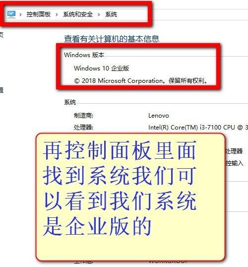 Win10教育版怎么改成專業版？Win10教育版改成專業版教程