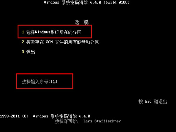 老毛桃U盤啟動盤清除Win10開機密碼教程