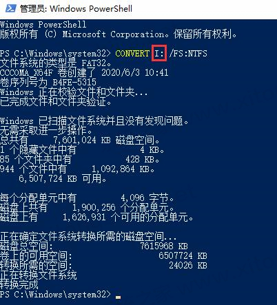 U盤裝Win10顯示:Windows無法打開所需的文件F:sourcesinstall.wim怎么辦？