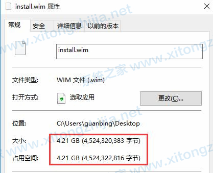 U盤裝Win10顯示:Windows無法打開所需的文件F:sourcesinstall.wim怎么辦？