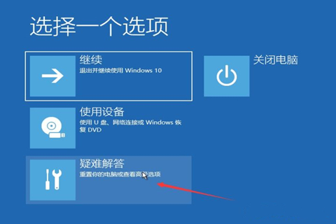 Win10系統(tǒng)開機密碼忘了怎么辦沒有u盤？