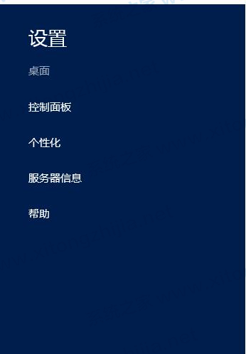 Windows server 2012桌面我的電腦圖標怎么顯示？
