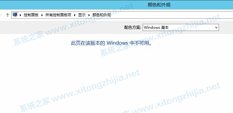 Windows server 2012桌面我的電腦圖標怎么顯示？