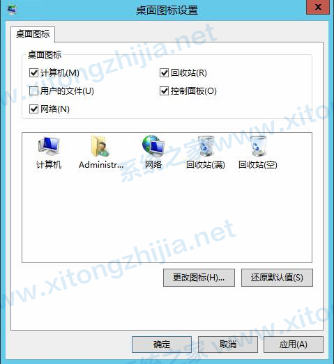 Windows server 2012桌面我的電腦圖標怎么顯示？