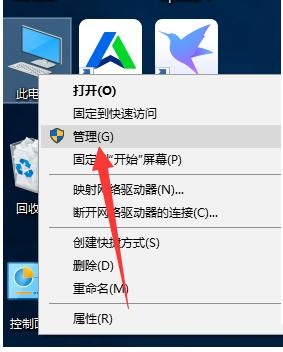 Win10系統不顯示u盤怎么辦？Win10系統u盤識別不出來解決方法