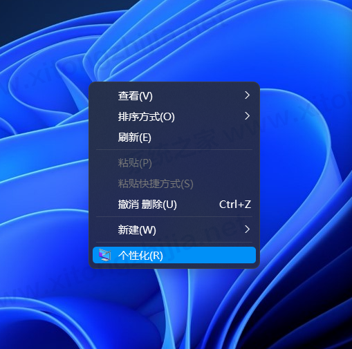 Win11系統怎么修改日歷背景或者字體顏色？