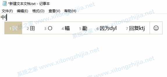 Win10系統日歷怎么修改日歷背景或字體顏色？