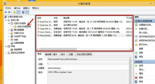 Win8如何關閉廣告彈窗？Win8如何關閉廣告彈窗的方法